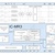 iC-MR3 13-bitowy interpolator S&H Sin/Cos z interfejsami sterownika 2,5V/5V